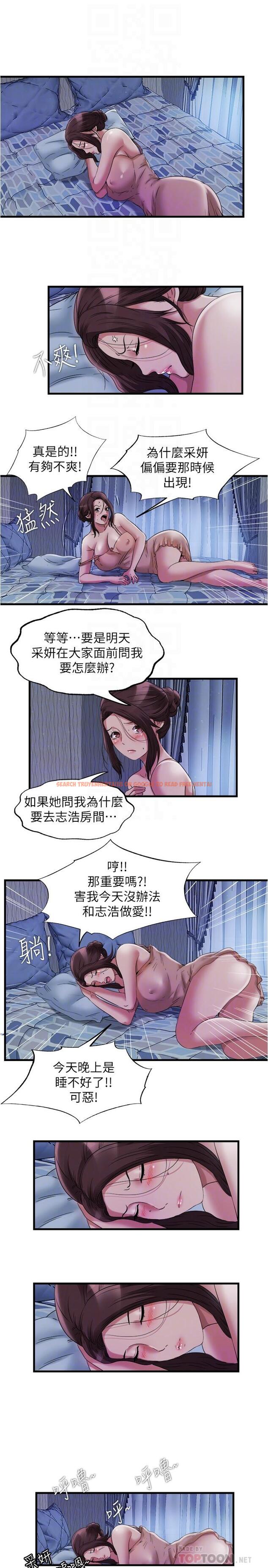 查看漫画滿溢游泳池 - 第63話-邊插邊打好舒服 - tymanga.com中的853056图片
