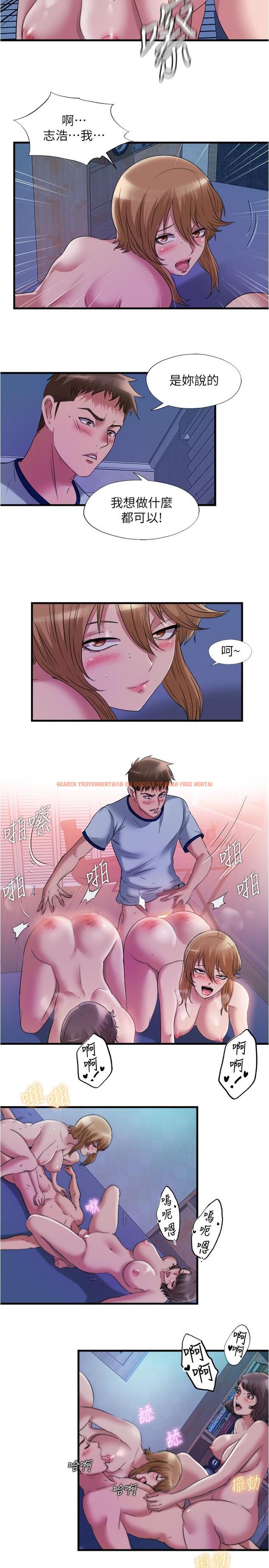 查看漫画滿溢游泳池 - 第63話-邊插邊打好舒服 - tymanga.com中的853063图片