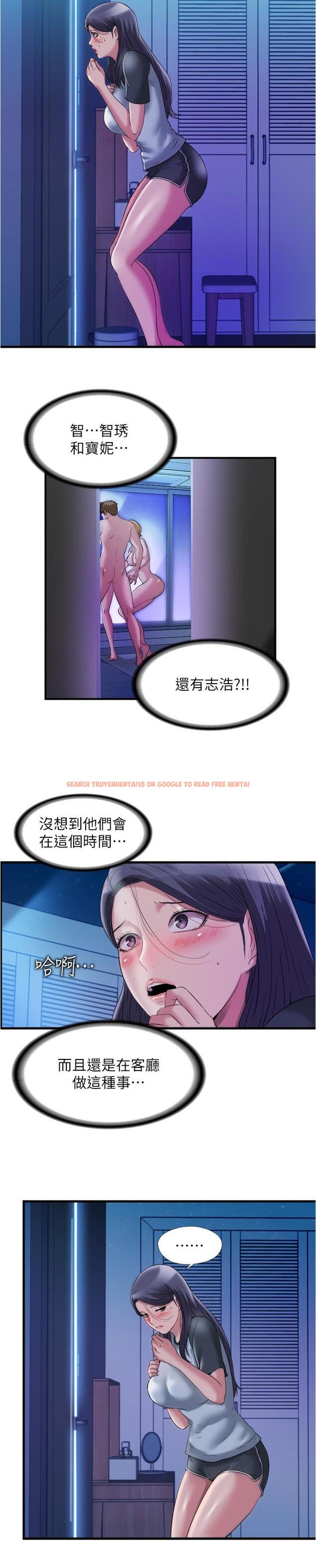 查看漫画滿溢游泳池 - 第64話-我也想加入戰局 - tymanga.com中的855741图片