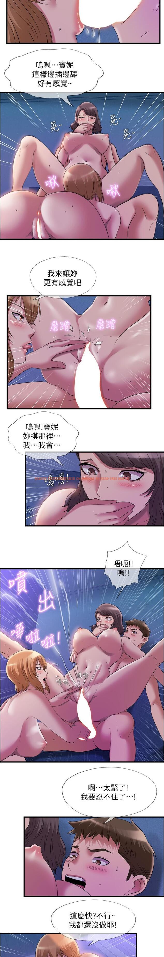 查看漫画滿溢游泳池 - 第64話-我也想加入戰局 - tymanga.com中的855749图片