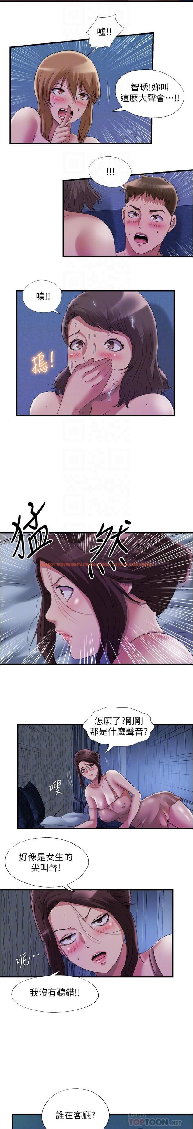 查看漫画滿溢游泳池 - 第64話-我也想加入戰局 - tymanga.com中的855752图片
