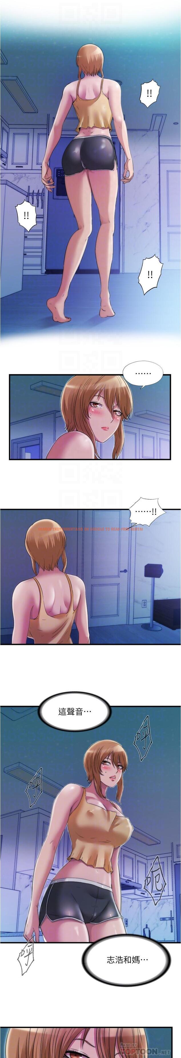 查看漫画滿溢游泳池 - 第65話-挑戰噴射的極限 - tymanga.com中的858008图片