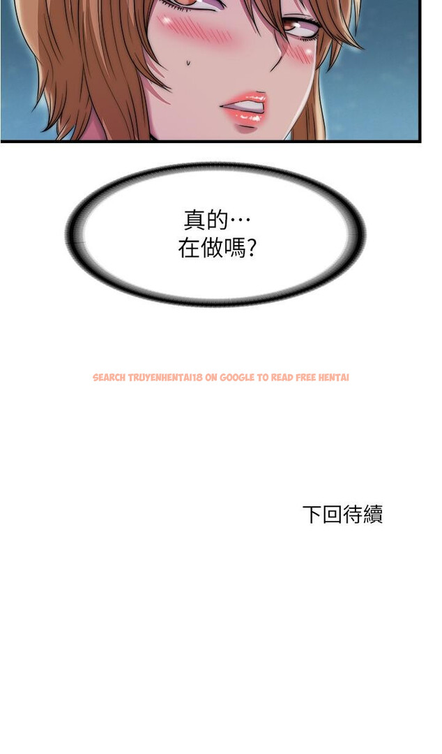查看漫画滿溢游泳池 - 第65話-挑戰噴射的極限 - tymanga.com中的858009图片