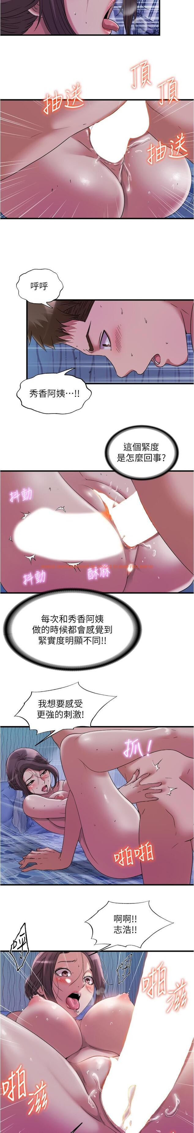 查看漫画滿溢游泳池 - 第66話-做愛時的淫語連發 - tymanga.com中的861298图片
