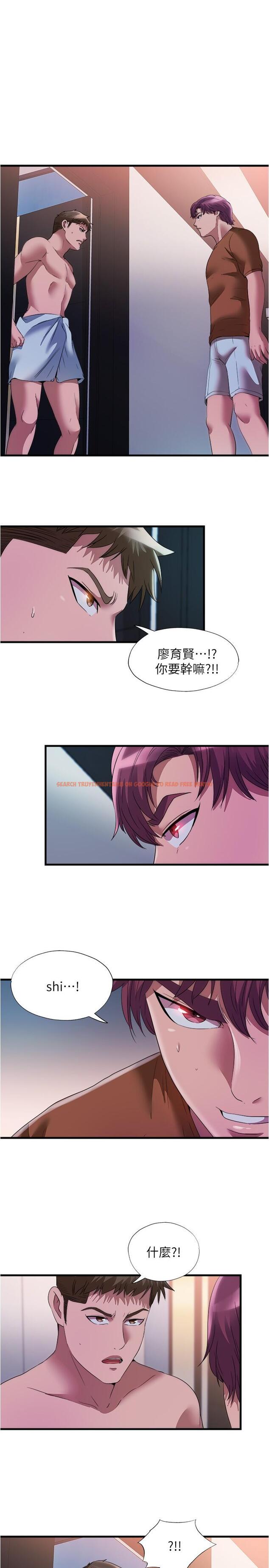 查看漫画滿溢游泳池 - 第75話-內射，也沒關係嗎 - tymanga.com中的889847图片