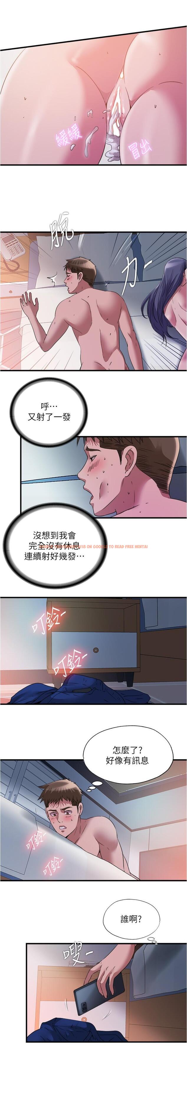 查看漫画滿溢游泳池 - 第77話-你和採妍做了吧 - tymanga.com中的895189图片