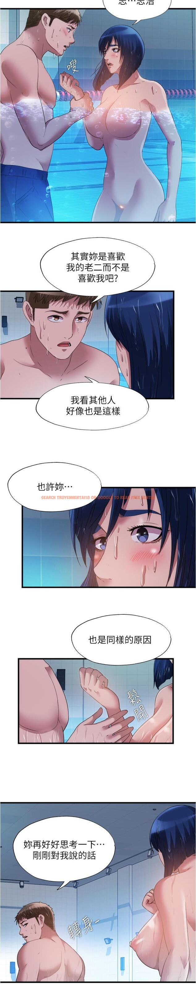 查看漫画滿溢游泳池 - 第78話-在水里享受海茵姐的鮑魚 - tymanga.com中的897676图片