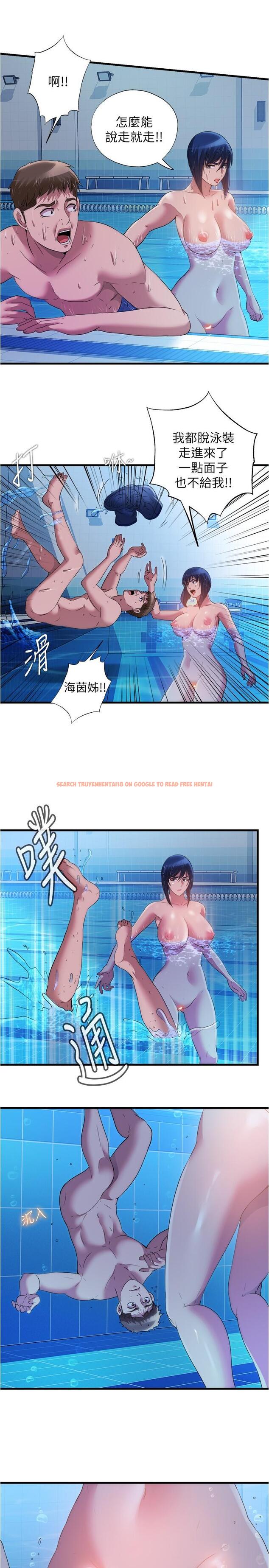 查看漫画滿溢游泳池 - 第78話-在水里享受海茵姐的鮑魚 - tymanga.com中的897680图片