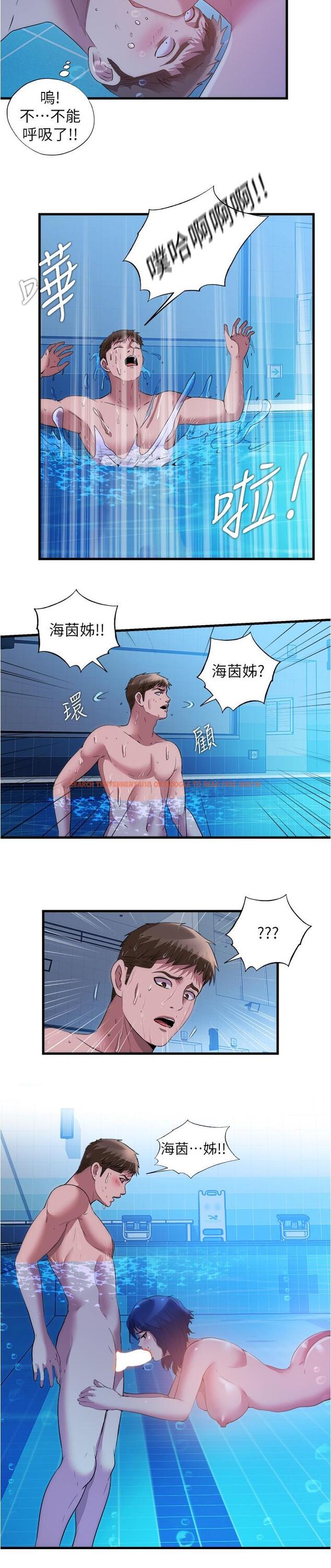 查看漫画滿溢游泳池 - 第78話-在水里享受海茵姐的鮑魚 - tymanga.com中的897682图片