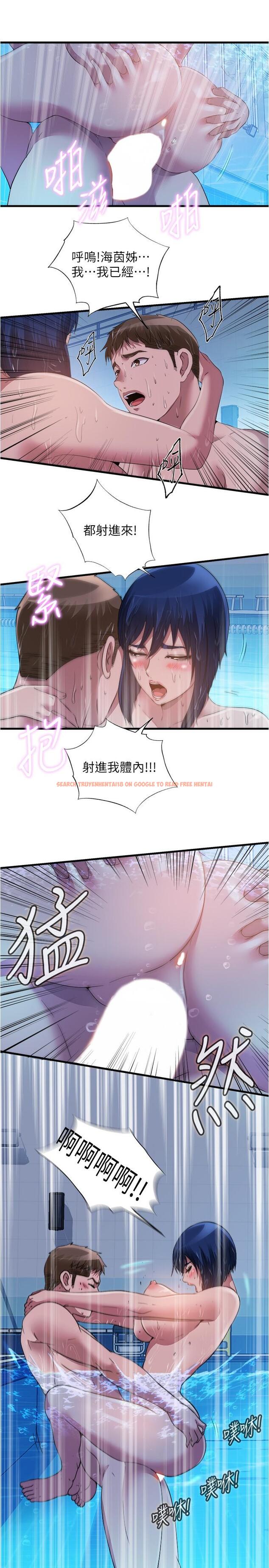 查看漫画滿溢游泳池 - 第78話-在水里享受海茵姐的鮑魚 - tymanga.com中的897686图片