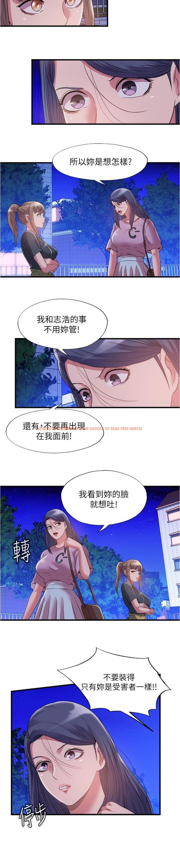 查看漫画滿溢游泳池 - 第78話-在水里享受海茵姐的鮑魚 - tymanga.com中的897688图片
