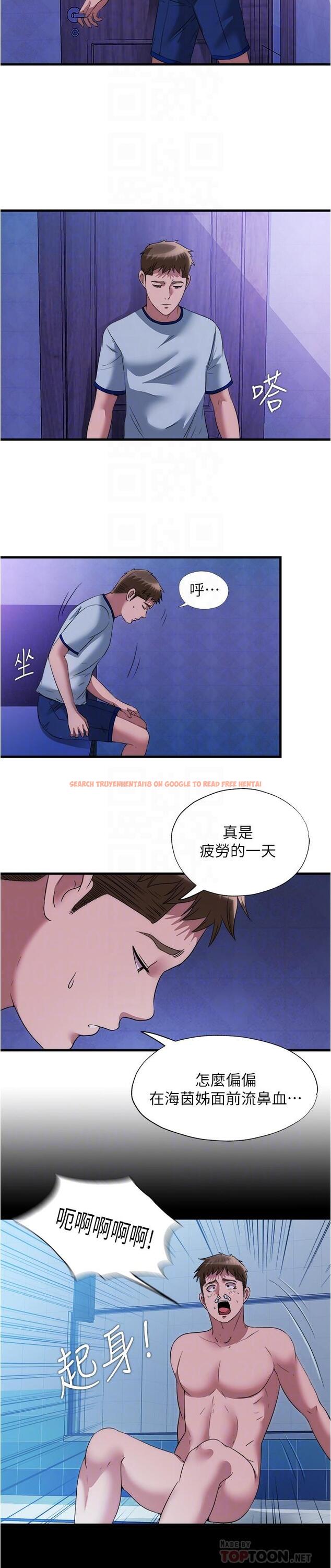 查看漫画滿溢游泳池 - 第79話-今天晚上要和誰做 - tymanga.com中的900160图片