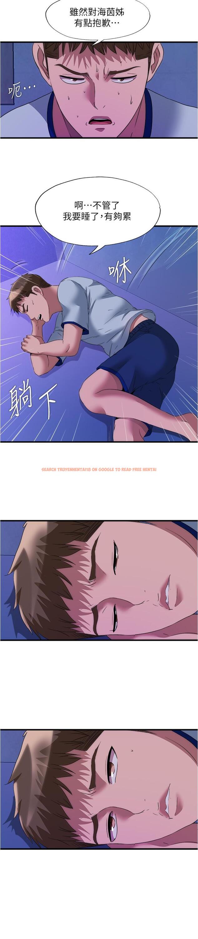 查看漫画滿溢游泳池 - 第79話-今天晚上要和誰做 - tymanga.com中的900163图片