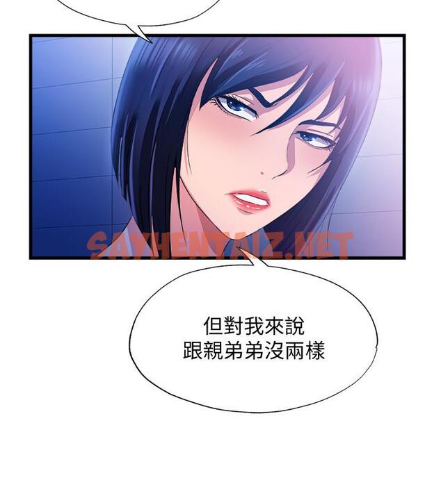 查看漫画滿溢游泳池 - 第8話-志浩聽到房東太太的呻吟聲 - sayhentaiz.net中的521596图片