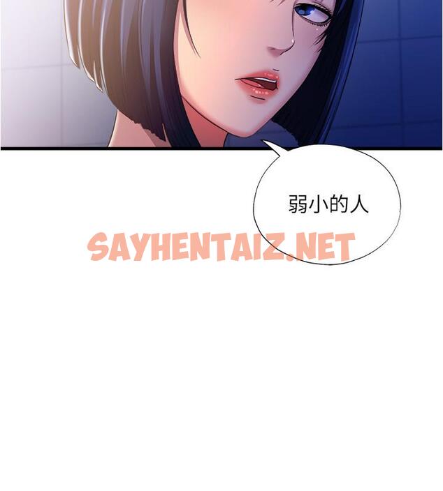 查看漫画滿溢游泳池 - 第8話-志浩聽到房東太太的呻吟聲 - sayhentaiz.net中的521606图片