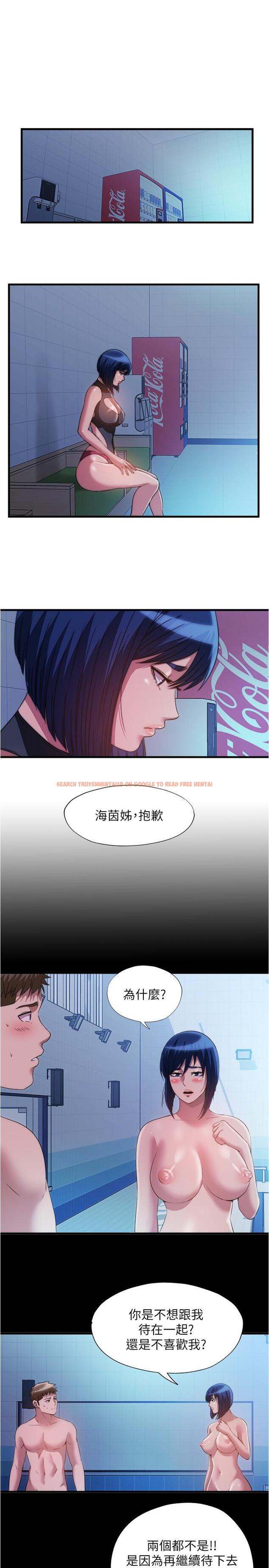 查看漫画滿溢游泳池 - 第80話-來把我填滿 - tymanga.com中的902935图片