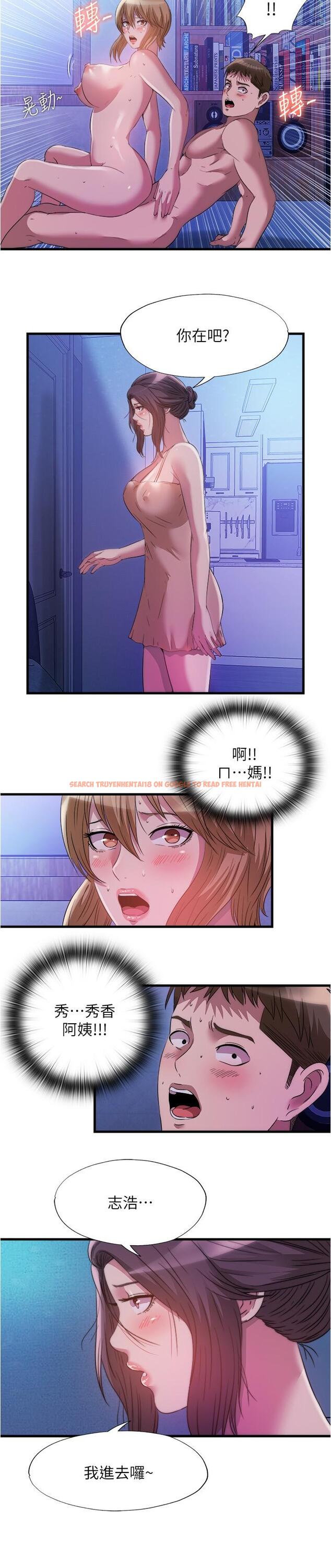 查看漫画滿溢游泳池 - 第80話-來把我填滿 - tymanga.com中的902949图片