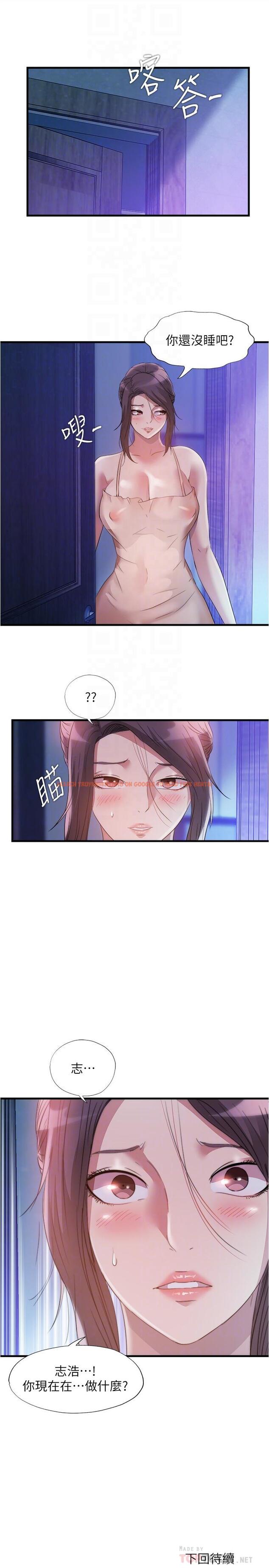 查看漫画滿溢游泳池 - 第80話-來把我填滿 - tymanga.com中的902950图片