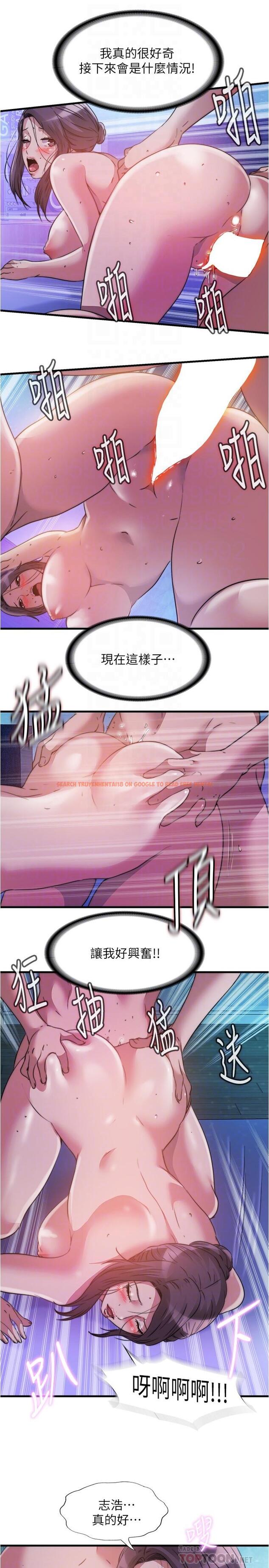 查看漫画滿溢游泳池 - 第81話-在女兒面前噴發 - tymanga.com中的905795图片