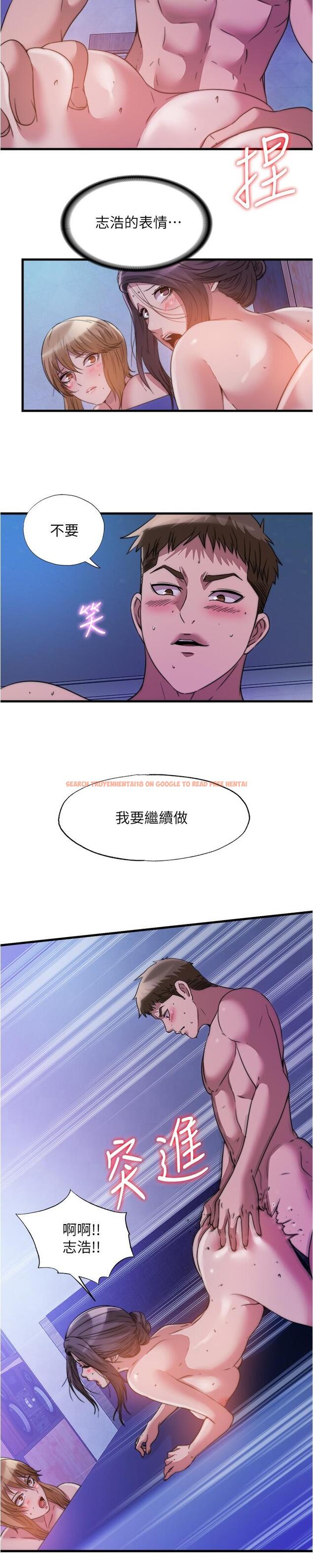 查看漫画滿溢游泳池 - 第82話-母女井 - tymanga.com中的909066图片