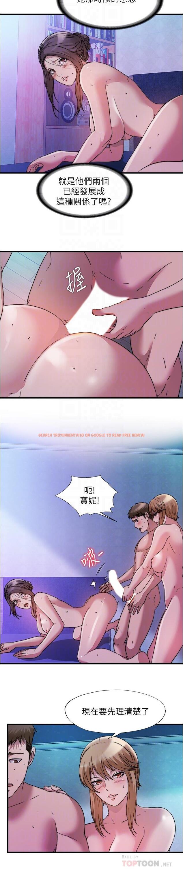 查看漫画滿溢游泳池 - 第82話-母女井 - tymanga.com中的909073图片