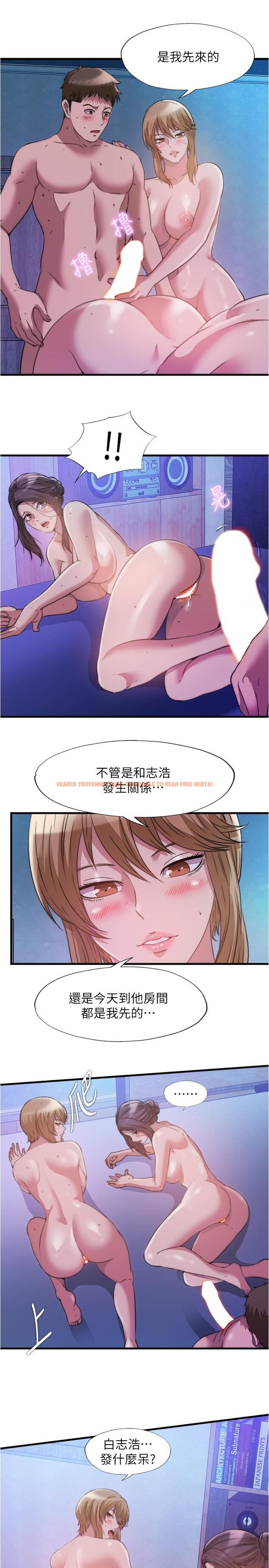 查看漫画滿溢游泳池 - 第82話-母女井 - tymanga.com中的909074图片