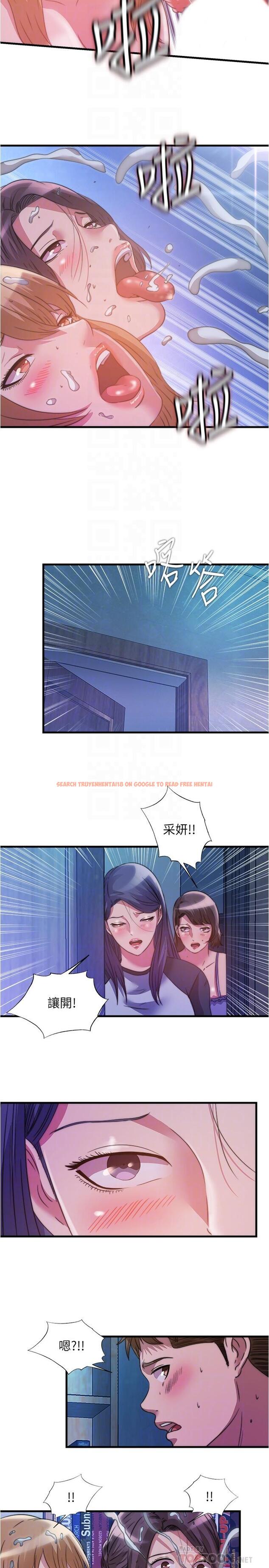 查看漫画滿溢游泳池 - 第83話-激烈噴射的精液 - tymanga.com中的911889图片