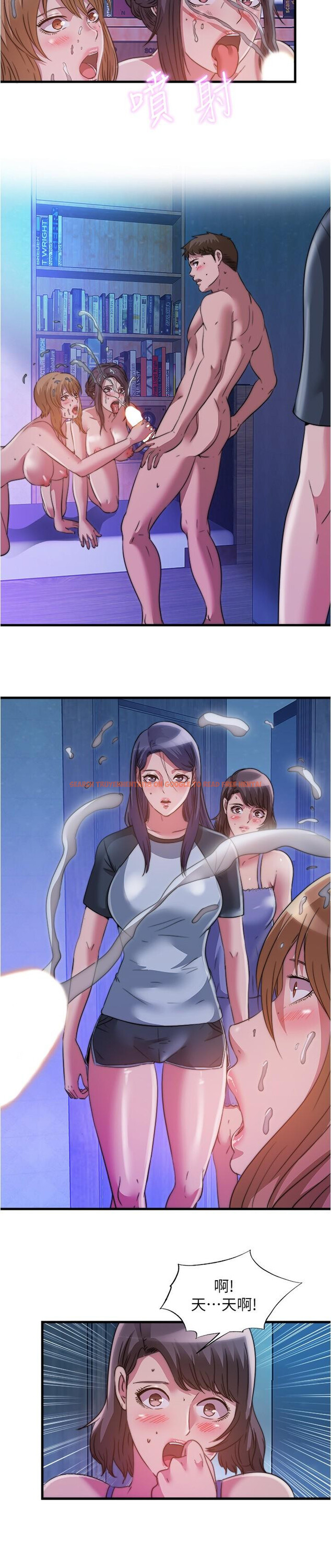 查看漫画滿溢游泳池 - 第83話-激烈噴射的精液 - tymanga.com中的911890图片