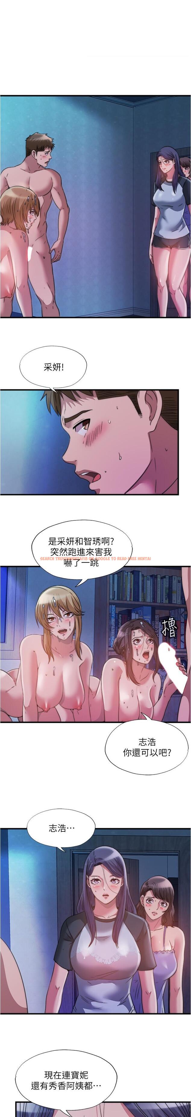 查看漫画滿溢游泳池 - 第84話-瘋狂5P性愛派對 - tymanga.com中的915162图片