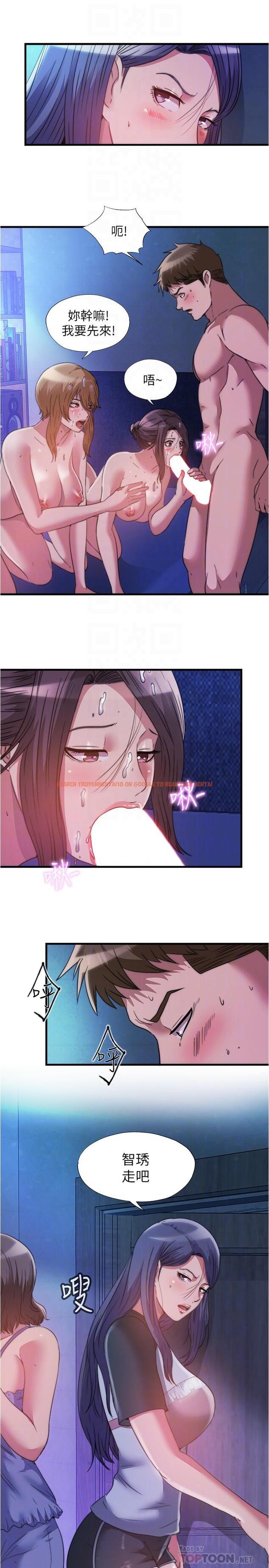 查看漫画滿溢游泳池 - 第84話-瘋狂5P性愛派對 - tymanga.com中的915165图片