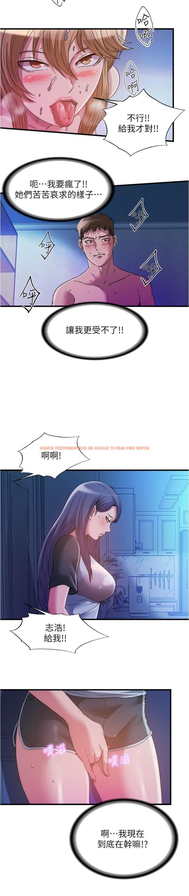 查看漫画滿溢游泳池 - 第84話-瘋狂5P性愛派對 - tymanga.com中的915176图片
