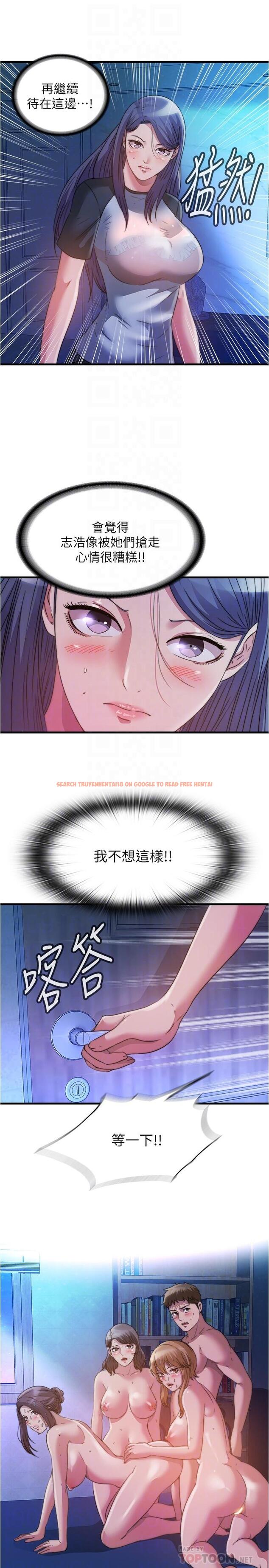 查看漫画滿溢游泳池 - 第84話-瘋狂5P性愛派對 - tymanga.com中的915177图片
