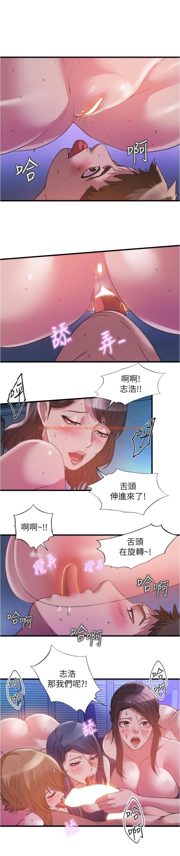 查看漫画滿溢游泳池 - 第85話-全都給我過來舔 - tymanga.com中的918319图片