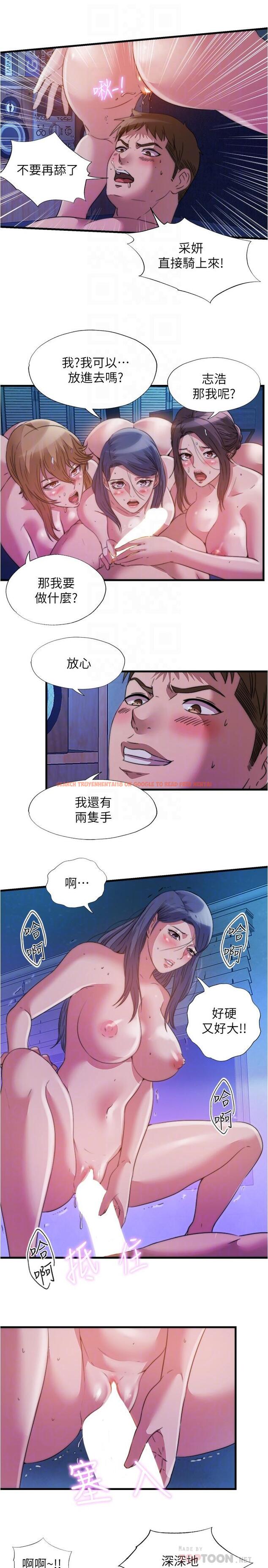 查看漫画滿溢游泳池 - 第85話-全都給我過來舔 - tymanga.com中的918320图片