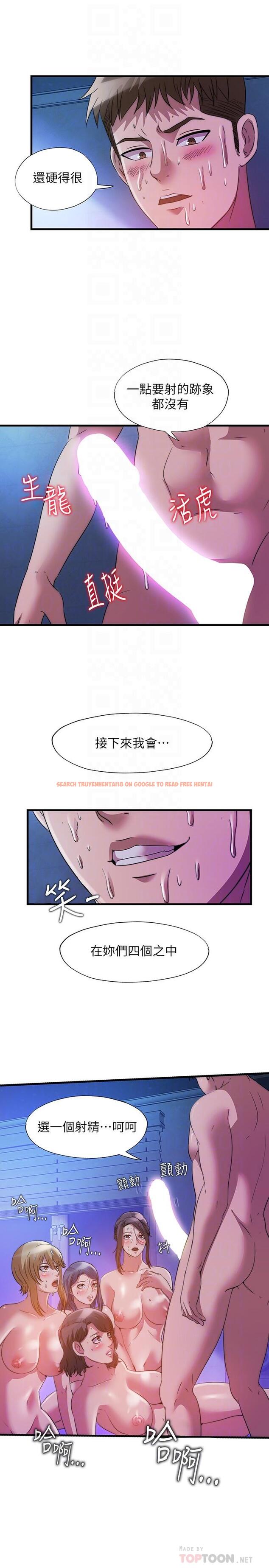 查看漫画滿溢游泳池 - 第85話-全都給我過來舔 - tymanga.com中的918326图片