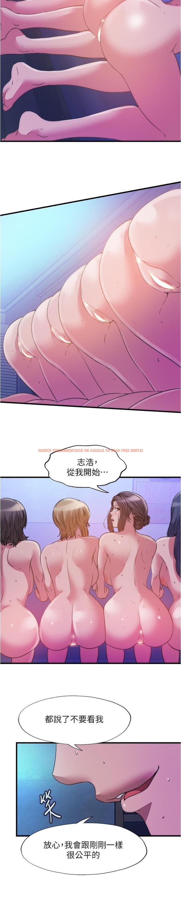 查看漫画滿溢游泳池 - 第86話-我能去找別的男人嗎 - tymanga.com中的922272图片