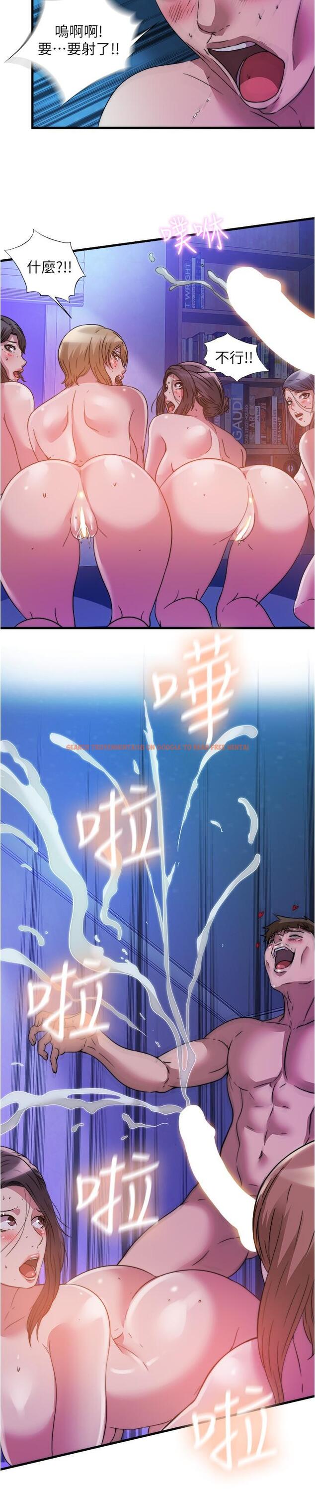 查看漫画滿溢游泳池 - 第86話-我能去找別的男人嗎 - tymanga.com中的922284图片
