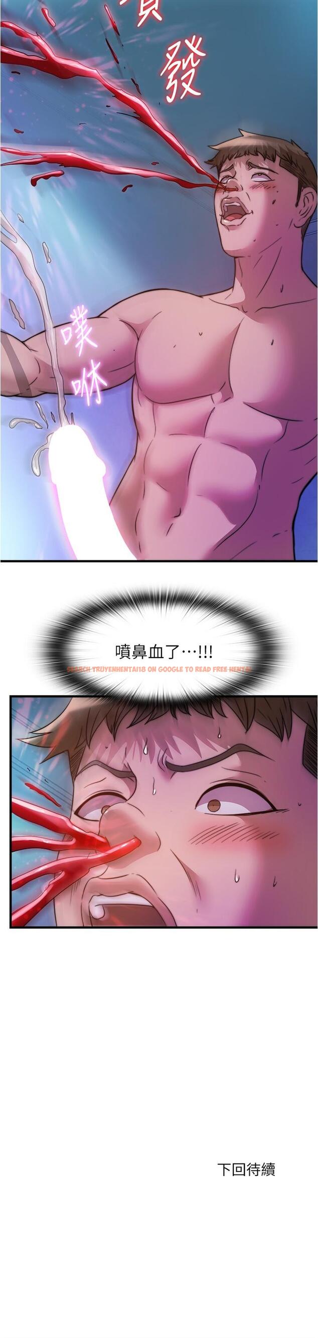 查看漫画滿溢游泳池 - 第86話-我能去找別的男人嗎 - tymanga.com中的922286图片