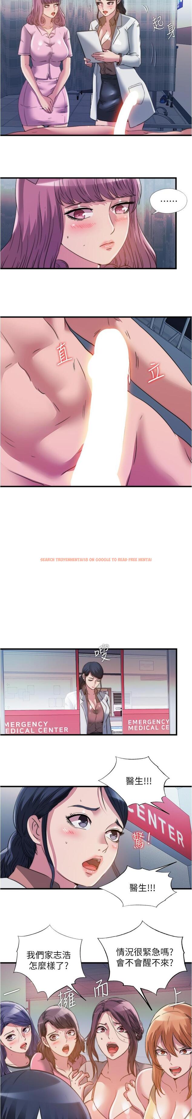 查看漫画滿溢游泳池 - 第87話-連醫生都抵擋不住的肉棒 - tymanga.com中的924693图片