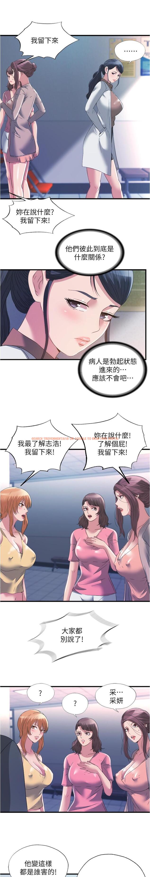 查看漫画滿溢游泳池 - 第87話-連醫生都抵擋不住的肉棒 - tymanga.com中的924695图片