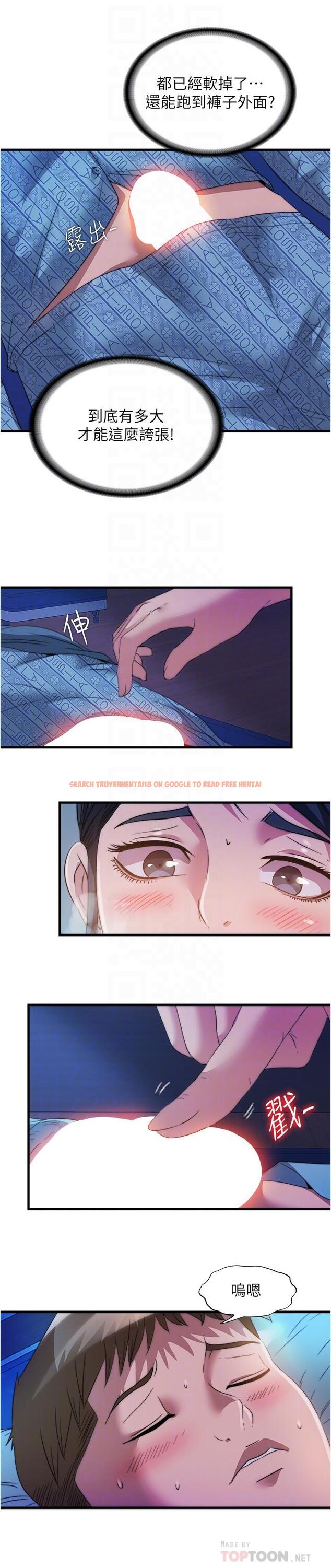 查看漫画滿溢游泳池 - 第87話-連醫生都抵擋不住的肉棒 - tymanga.com中的924700图片