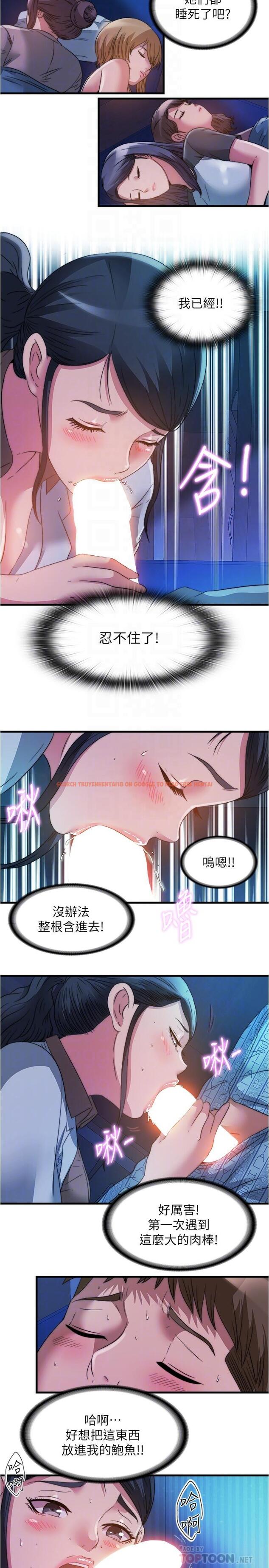 查看漫画滿溢游泳池 - 第87話-連醫生都抵擋不住的肉棒 - tymanga.com中的924702图片