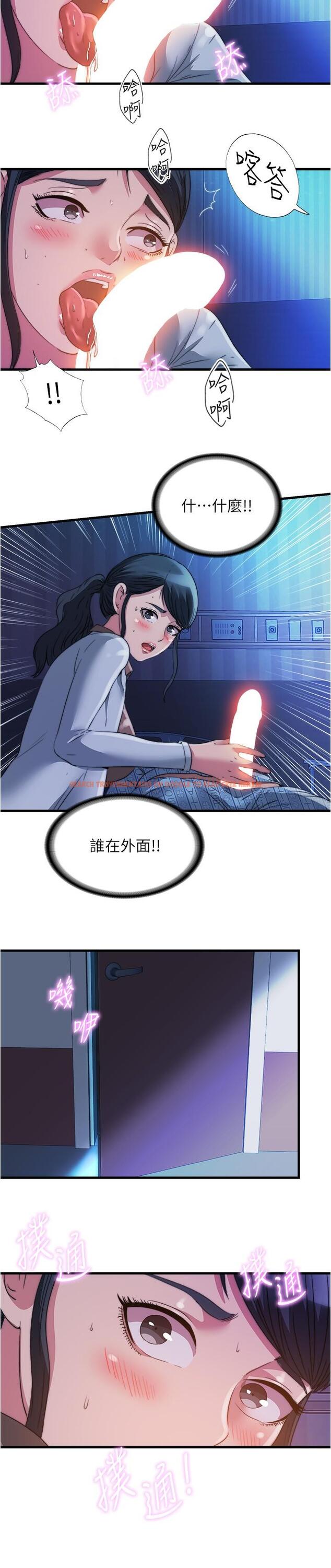 查看漫画滿溢游泳池 - 第87話-連醫生都抵擋不住的肉棒 - tymanga.com中的924703图片