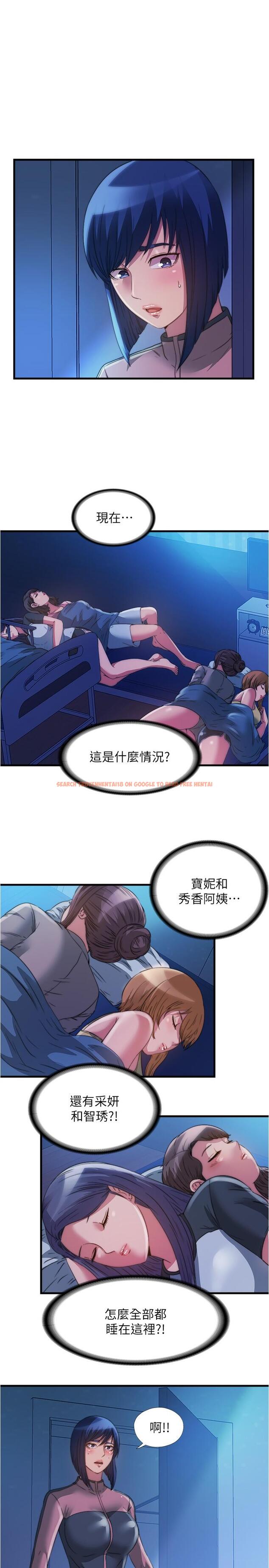 查看漫画滿溢游泳池 - 第88話-大戰巨根猛獸 - tymanga.com中的928401图片