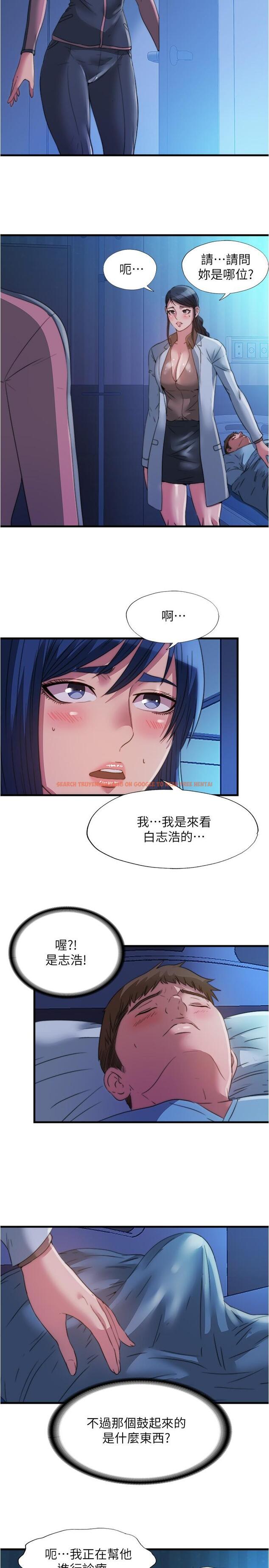 查看漫画滿溢游泳池 - 第88話-大戰巨根猛獸 - tymanga.com中的928402图片