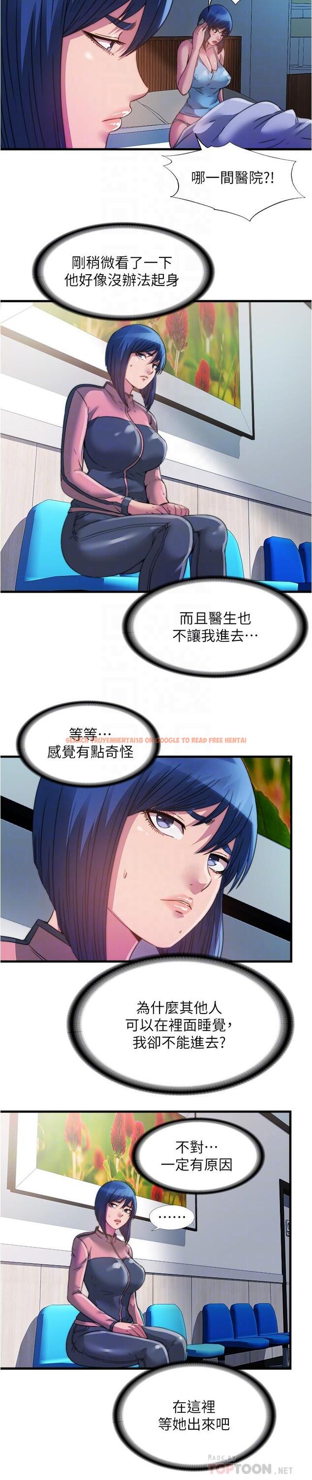 查看漫画滿溢游泳池 - 第88話-大戰巨根猛獸 - tymanga.com中的928406图片
