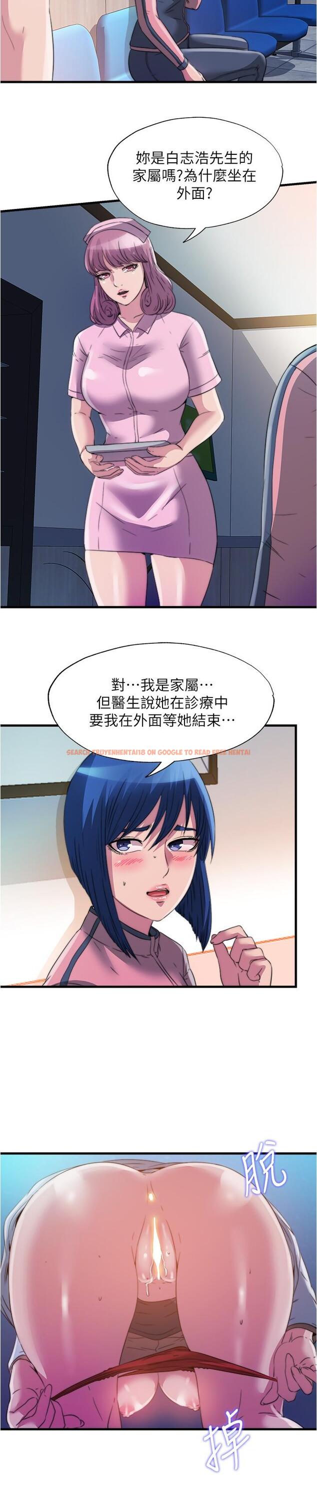 查看漫画滿溢游泳池 - 第88話-大戰巨根猛獸 - tymanga.com中的928415图片