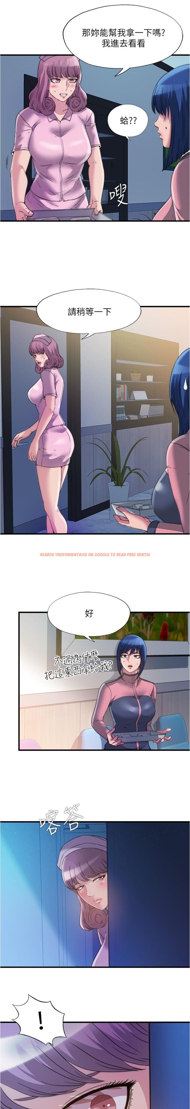 查看漫画滿溢游泳池 - 第89話-讓人徹底高潮的肉棒 - tymanga.com中的931100图片