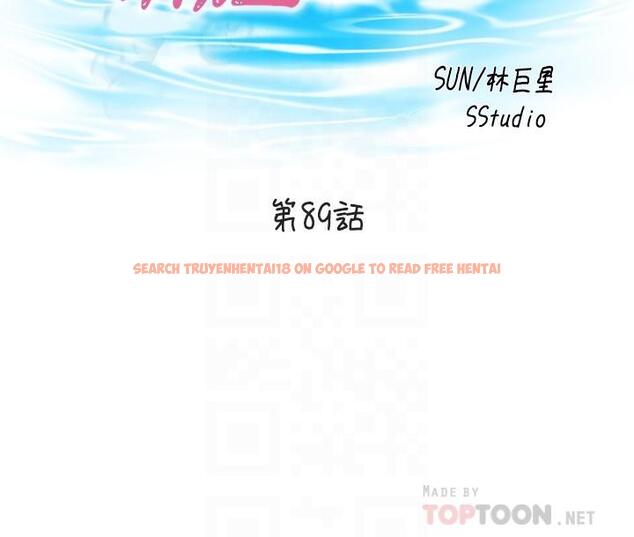 查看漫画滿溢游泳池 - 第89話-讓人徹底高潮的肉棒 - tymanga.com中的931102图片