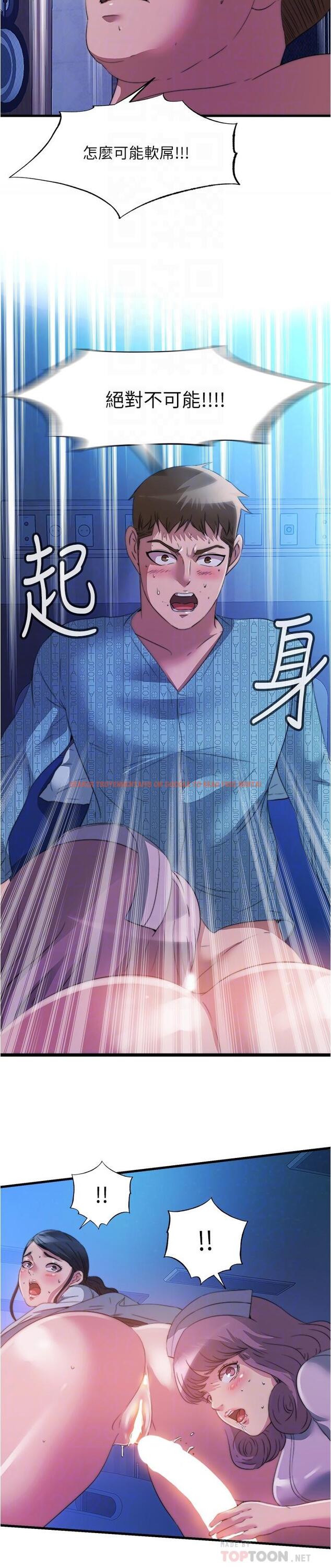 查看漫画滿溢游泳池 - 第89話-讓人徹底高潮的肉棒 - tymanga.com中的931114图片